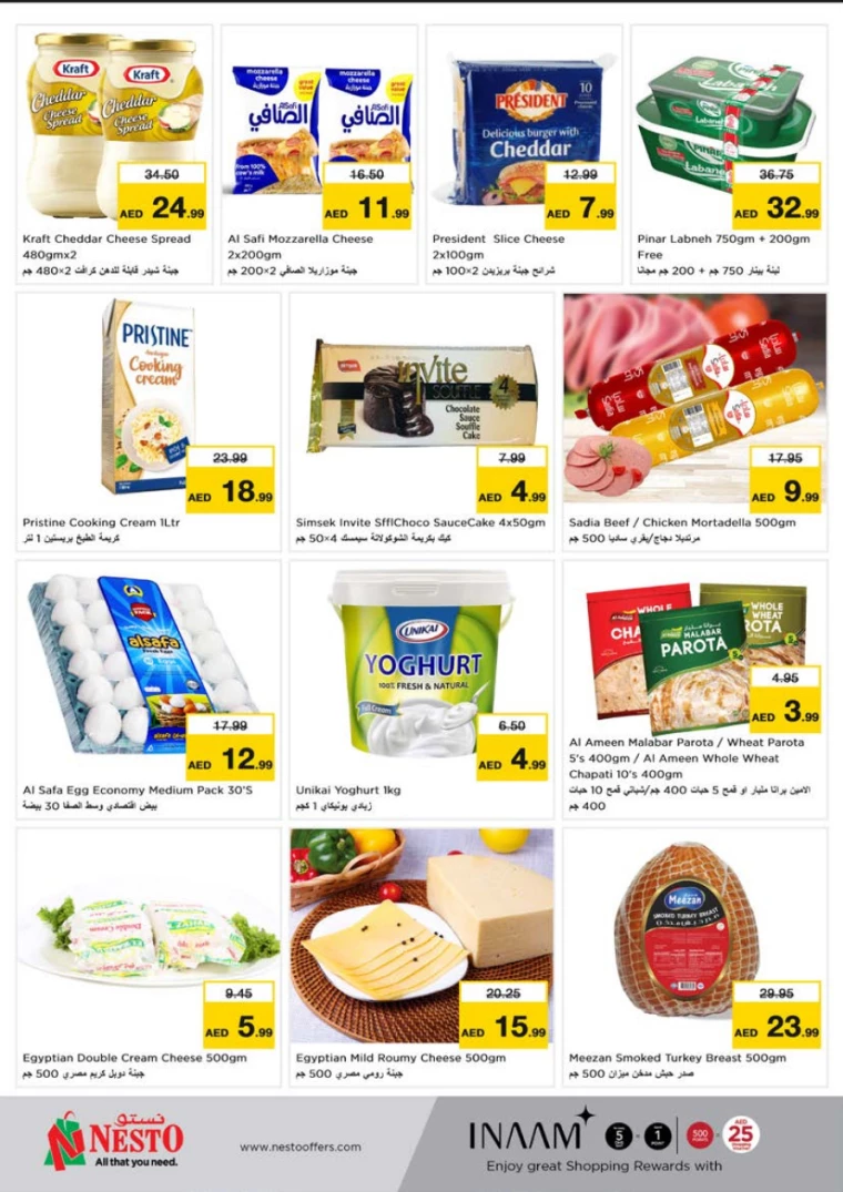 NESTO-Promotions-Al-Tallah-March-24-2025-8