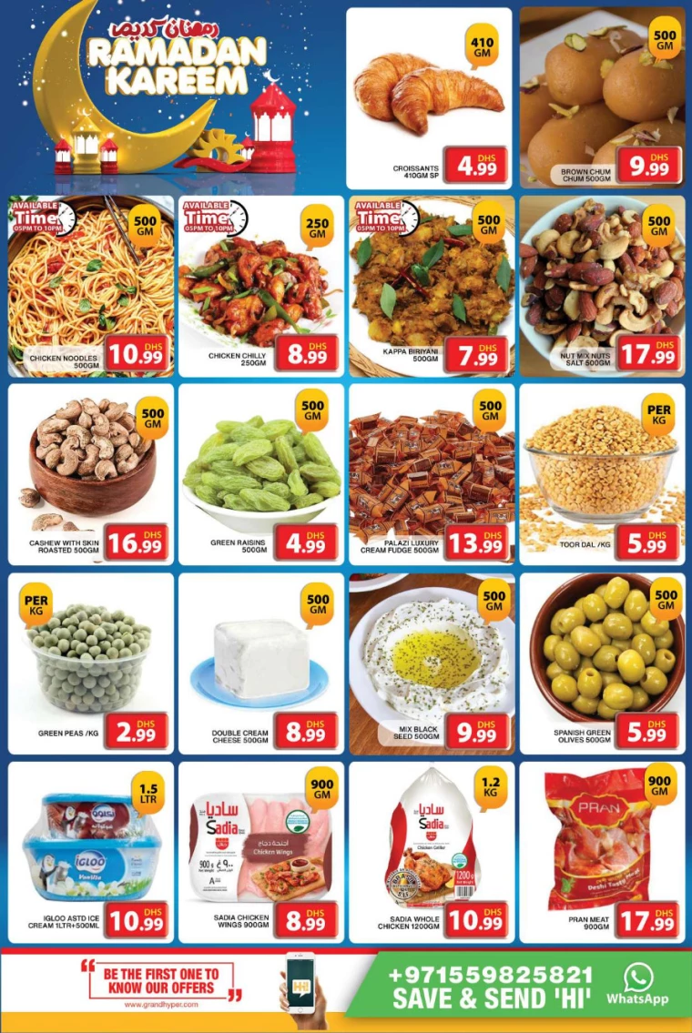 Grand-Hypermarket-Offers-Al-Khail-Mall-March-24-2025-4