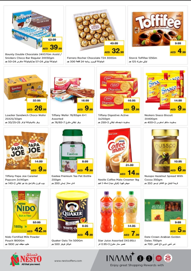 NESTO-Discounts-Al-Fahidi-March-24-2025-1