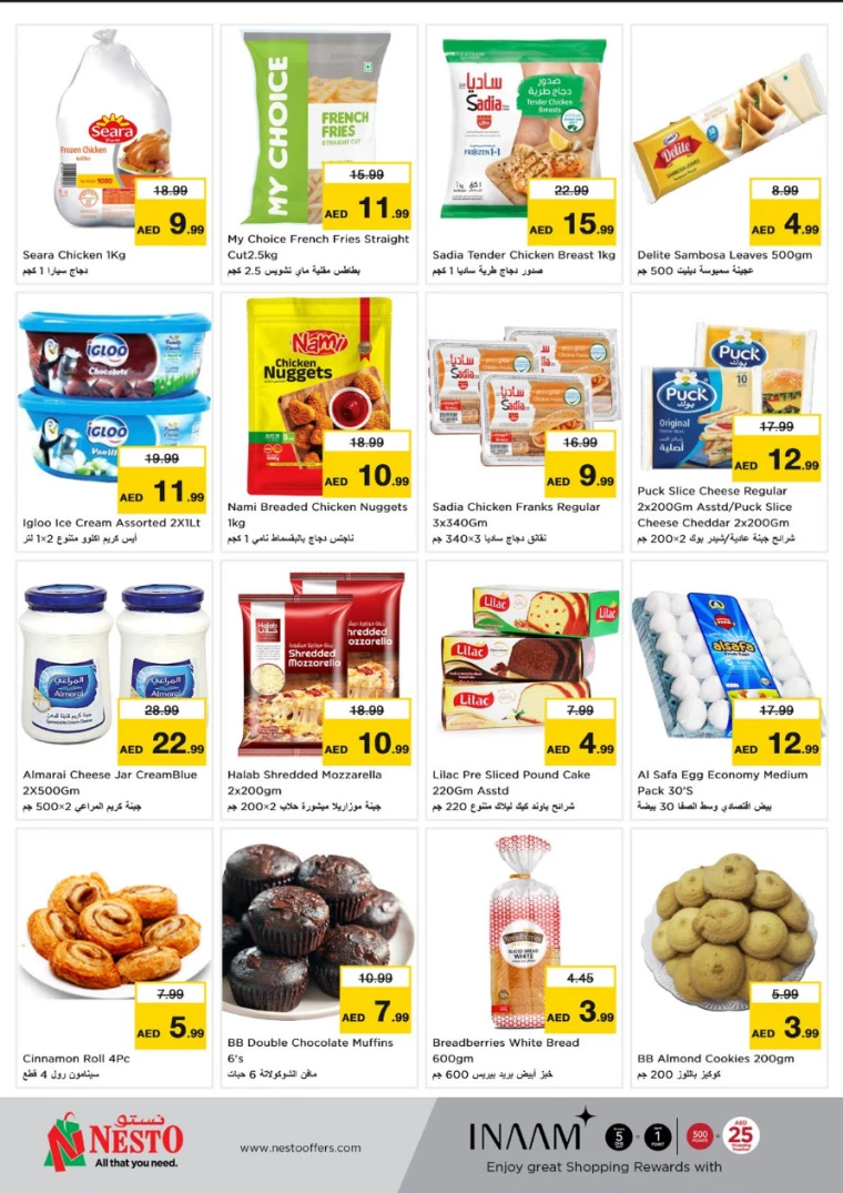 NESTO-Discounts-Al-Fahidi-March-24-2025-3