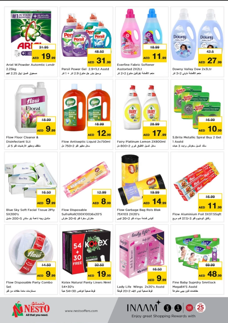 NESTO-Discounts-Al-Fahidi-March-24-2025-4