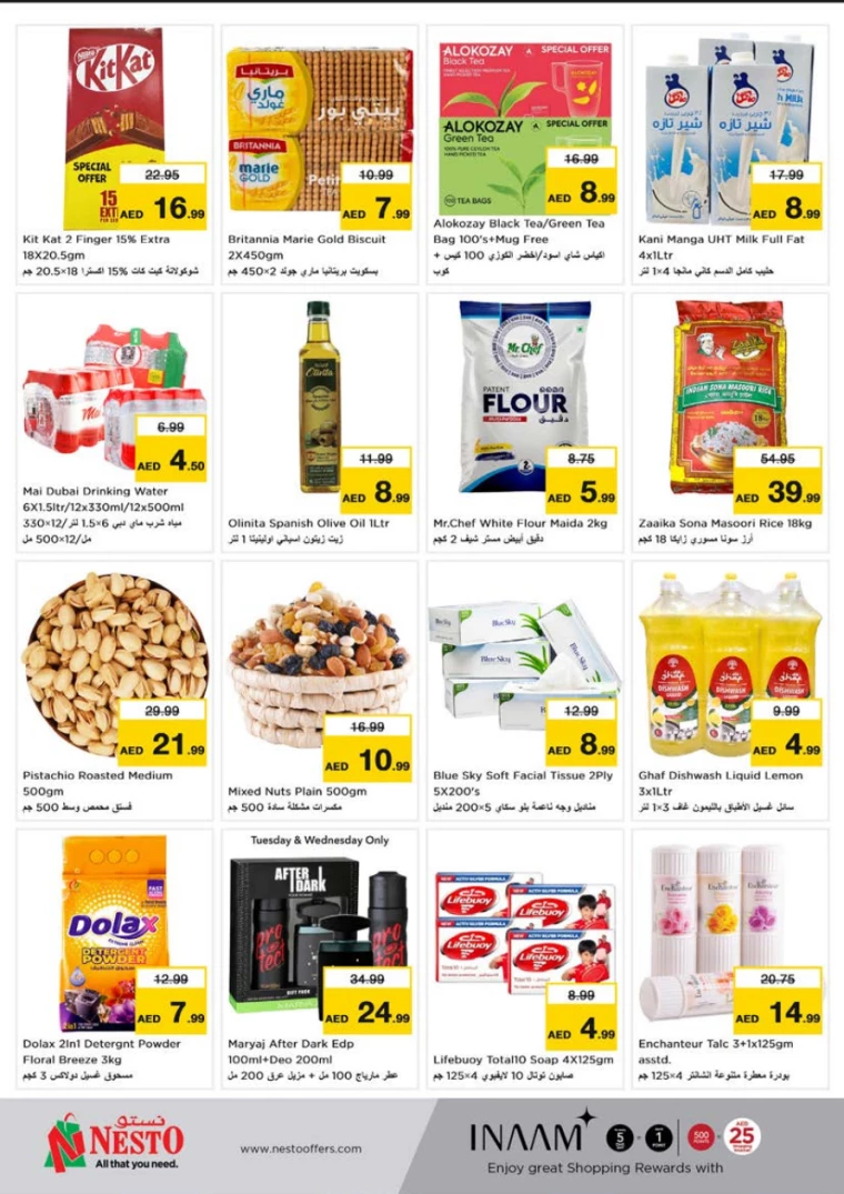 NESTO-Discounts-Muweillah-March-24-2025-1