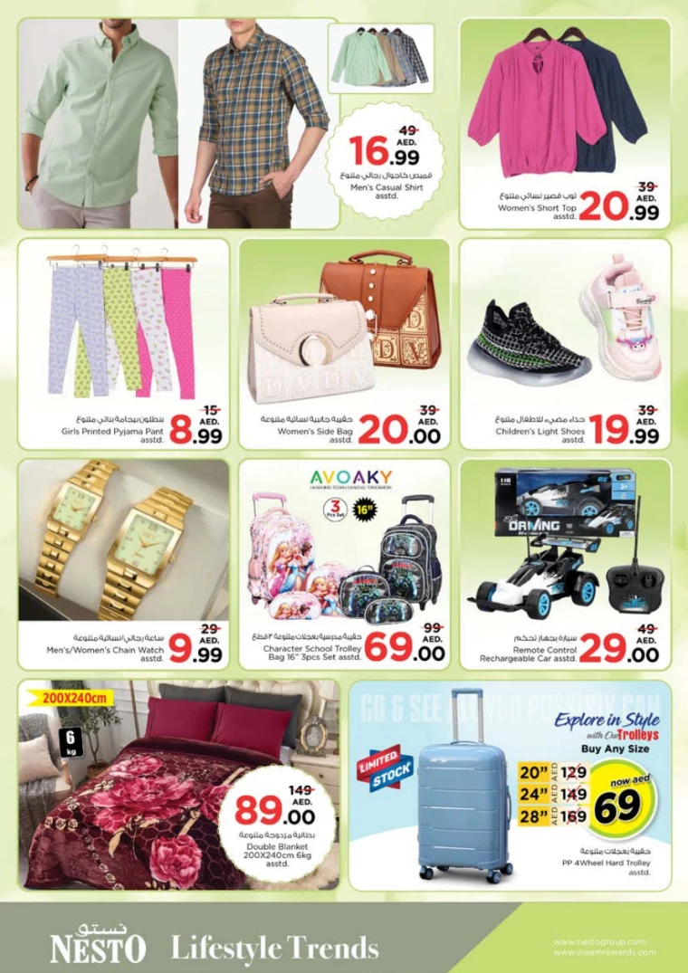 NESTO-Discounts-Muweillah-March-24-2025-3