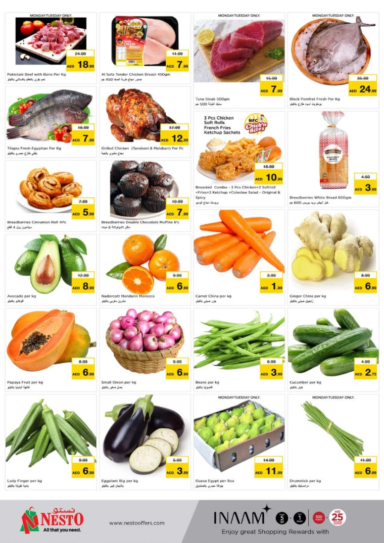 NESTO-Promotions-Karama-March-24-2025-3