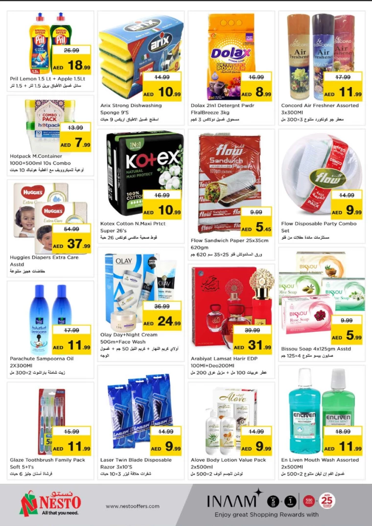 NESTO-Promotions-Karama-March-24-2025-6