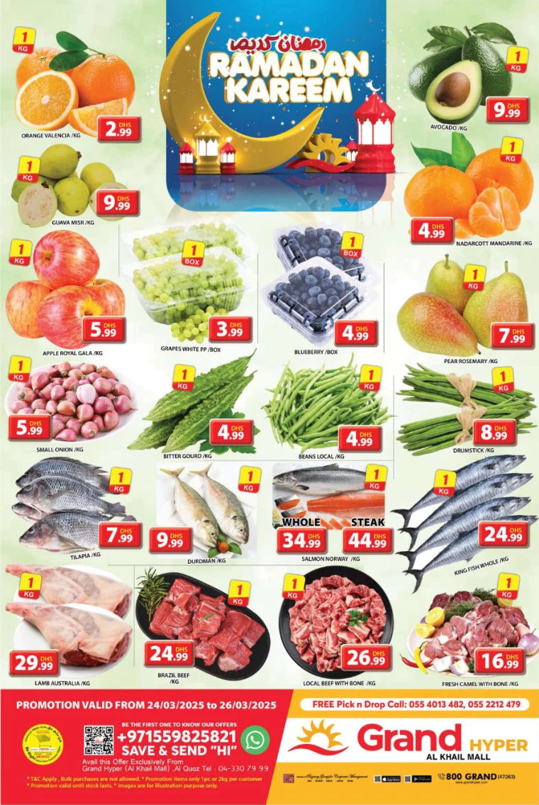 Grand-Hypermarket-Discounts-Al-Khail-Mall-March-25-2025-2