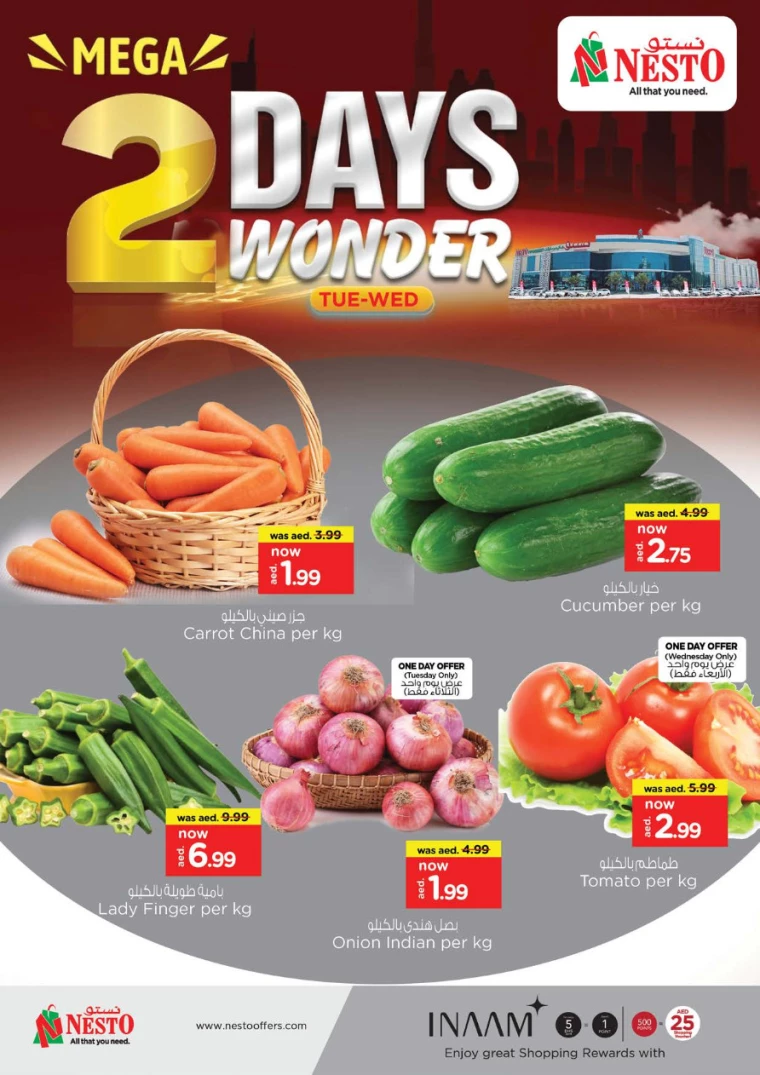 NESTO-Offers-All-Branches-March-25-2025-2