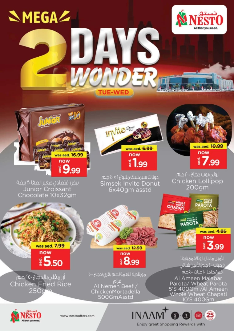 NESTO-Offers-All-Branches-March-25-2025-4