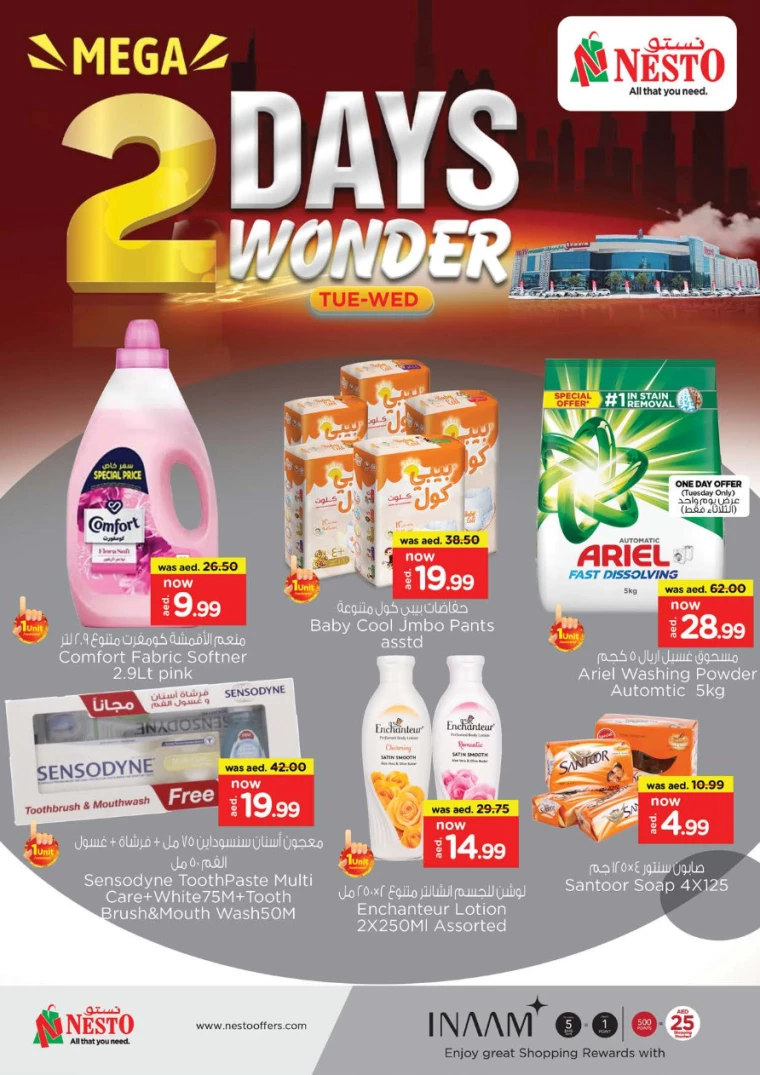 NESTO-Offers-All-Branches-March-25-2025-6