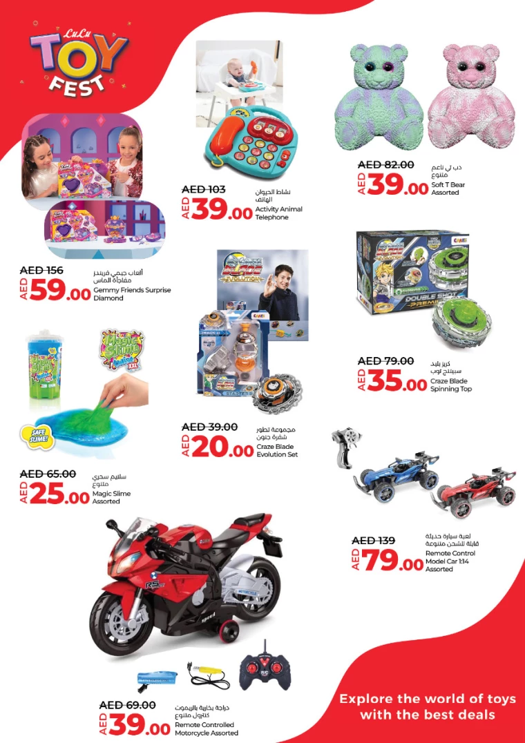 Lulu-Deals-All-Branches-March-22-2025-1