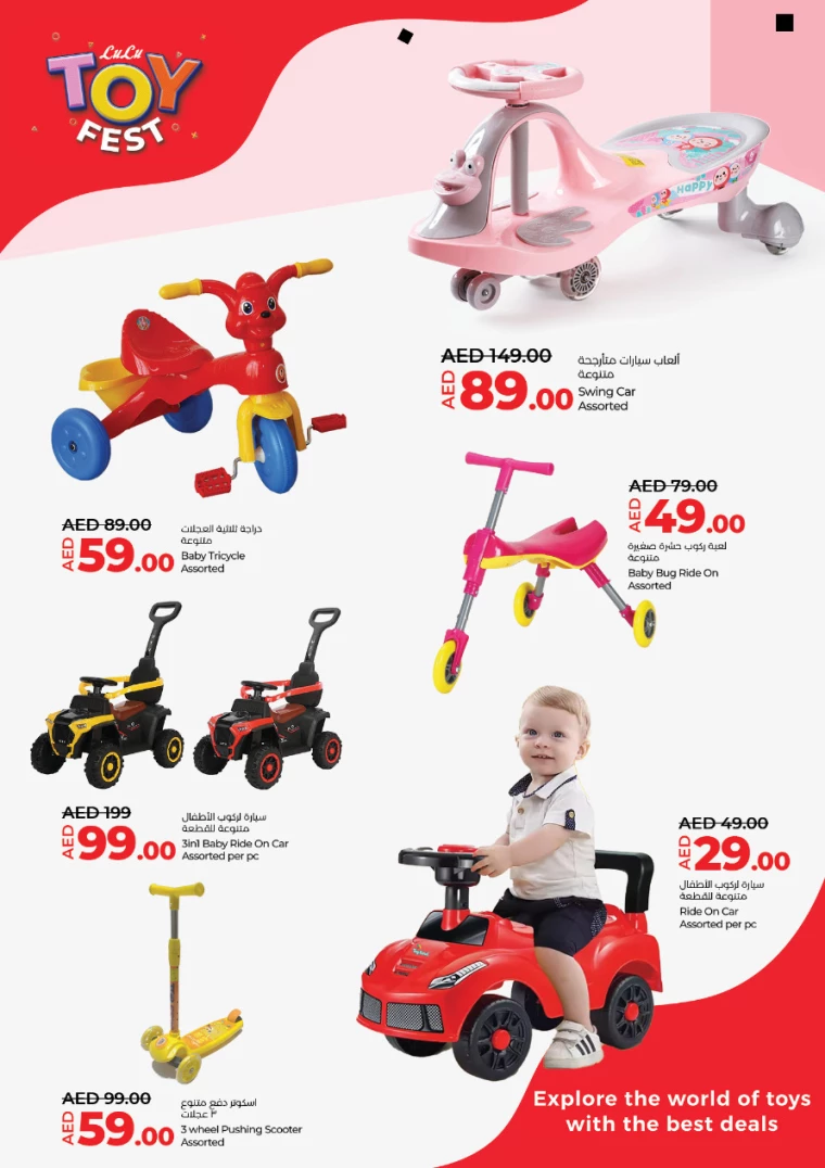 Lulu-Deals-All-Branches-March-22-2025-13