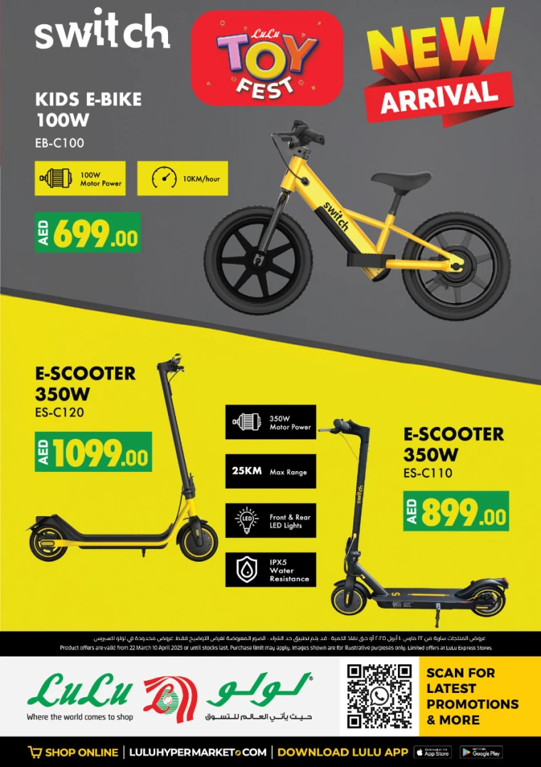 Lulu-Deals-All-Branches-March-22-2025-17