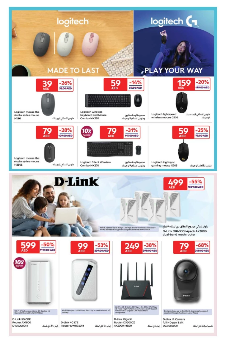Carrefour-Deals-All-Branches-March-25-2025-11