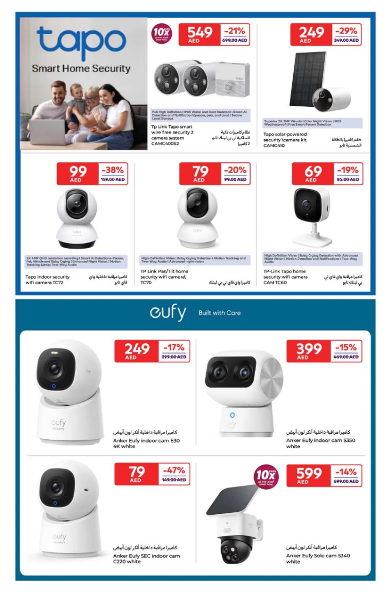 Carrefour UAE Offers March 25, 2025