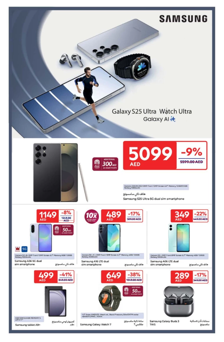 Carrefour-Deals-All-Branches-March-25-2025-14