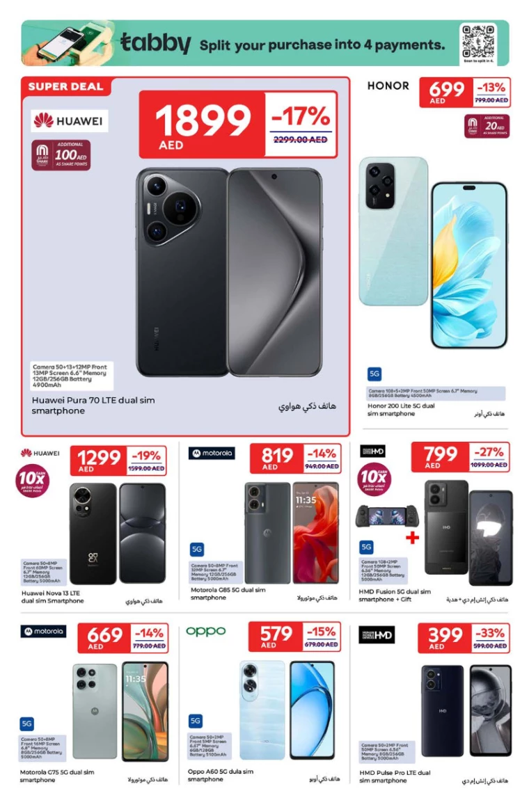 Carrefour-Deals-All-Branches-March-25-2025-15