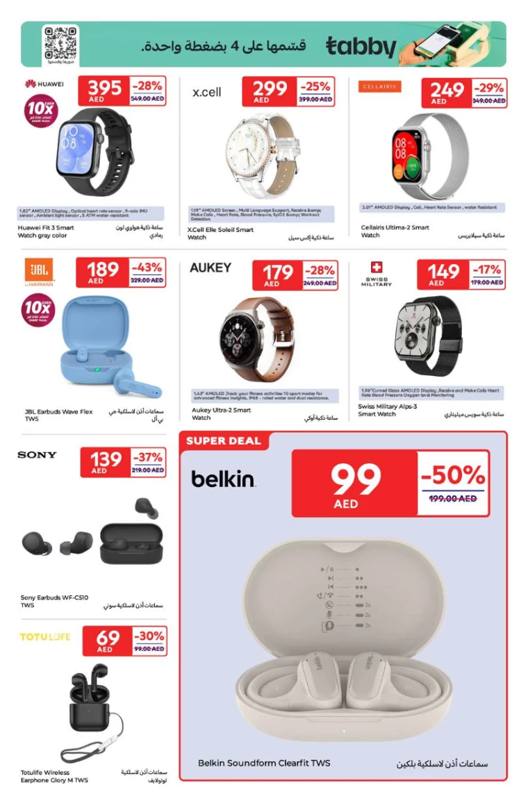 Carrefour-Deals-All-Branches-March-25-2025-16