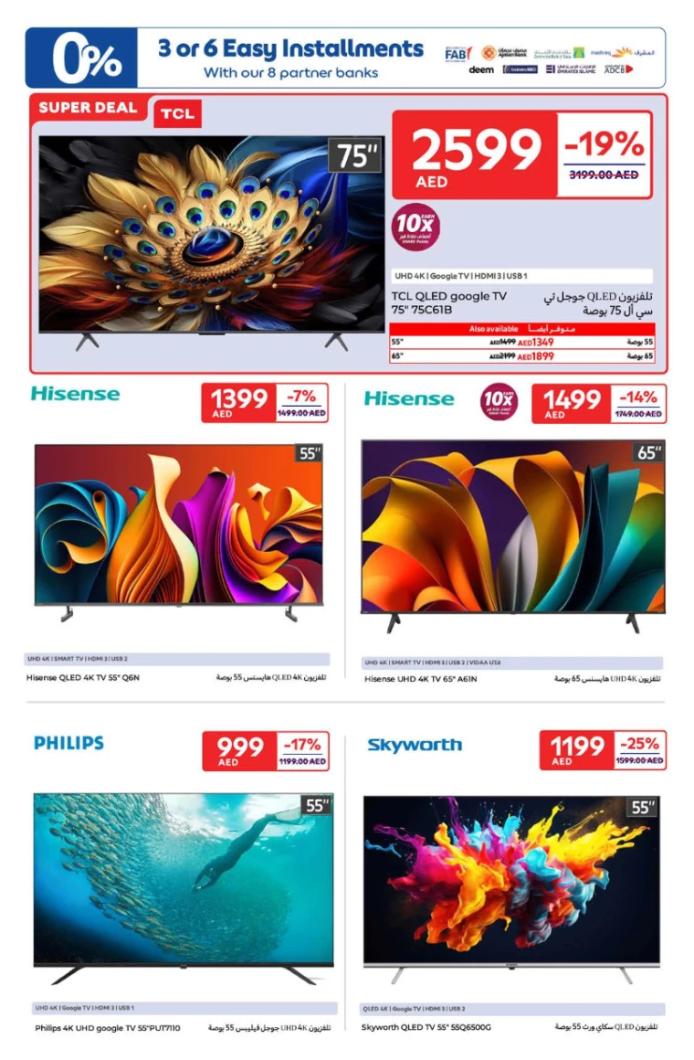 Carrefour-Deals-All-Branches-March-25-2025-19