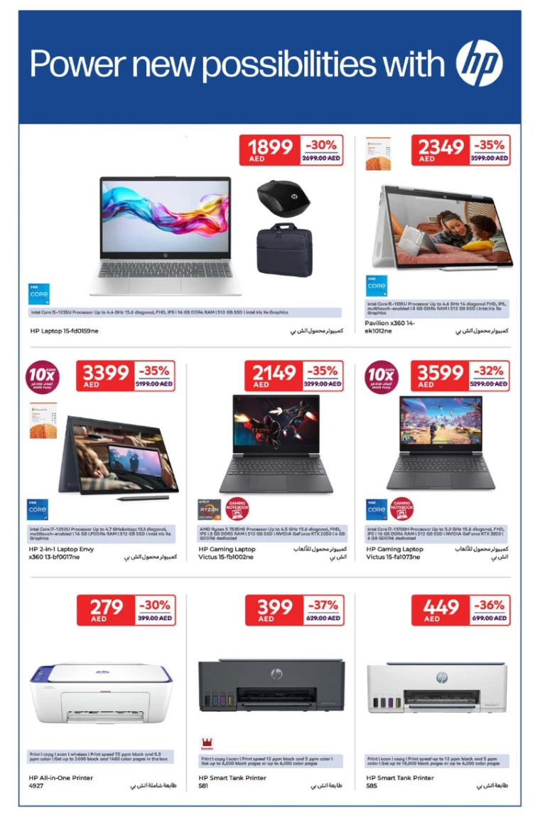 Carrefour-Deals-All-Branches-March-25-2025-2
