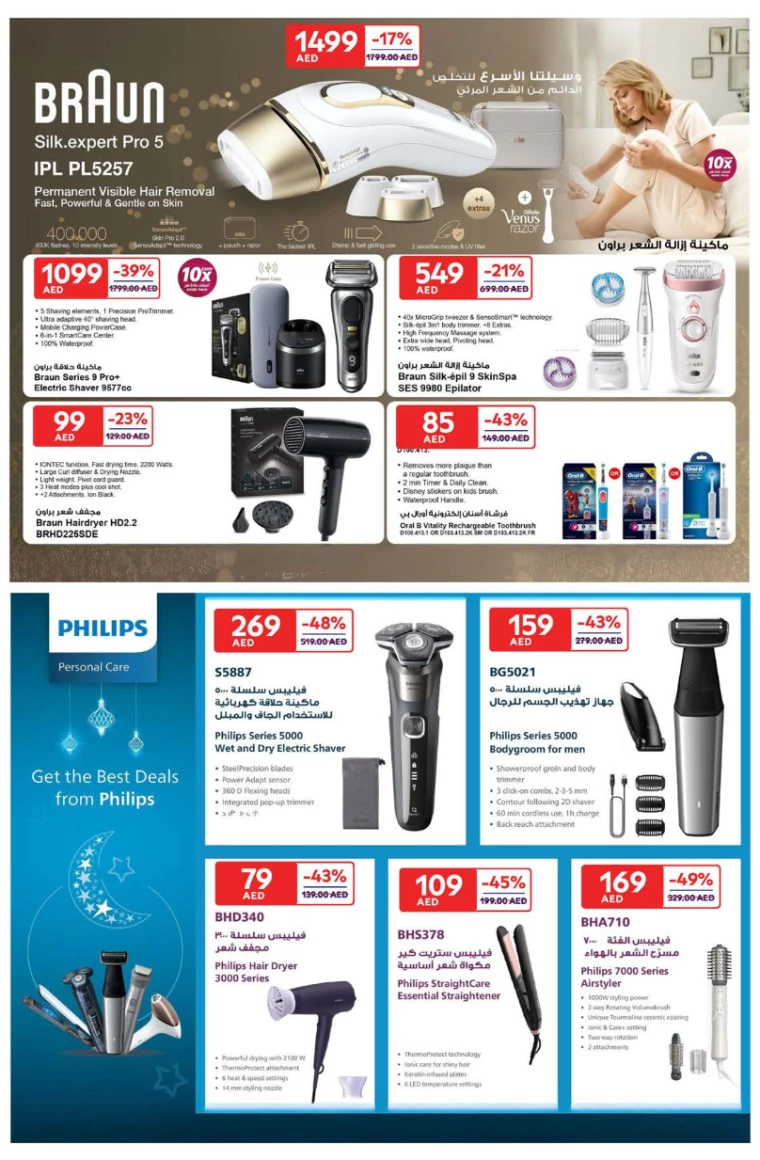 Carrefour-Deals-All-Branches-March-25-2025-21