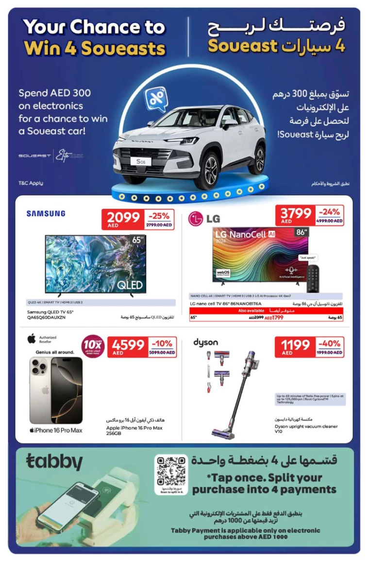 Carrefour-Deals-All-Branches-March-25-2025-23