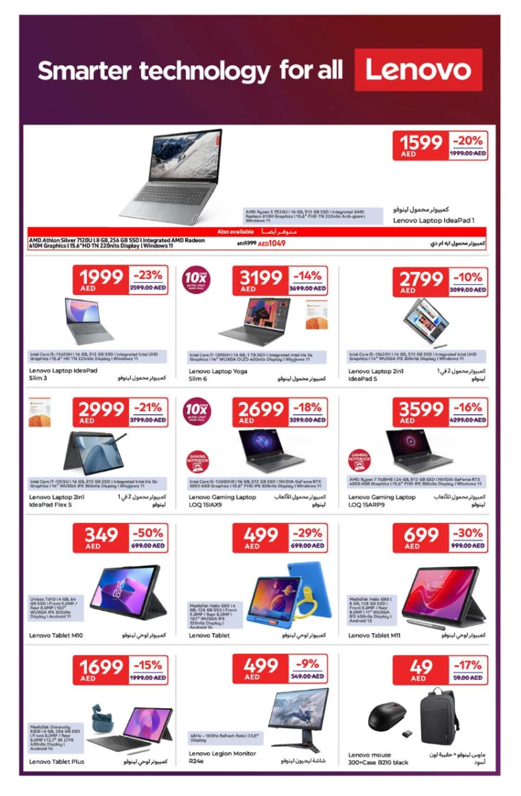 Carrefour-Deals-All-Branches-March-25-2025-3