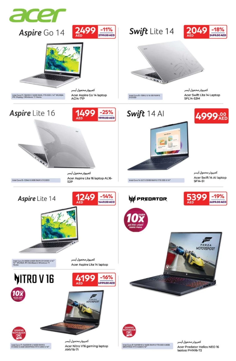 Carrefour-Deals-All-Branches-March-25-2025-4