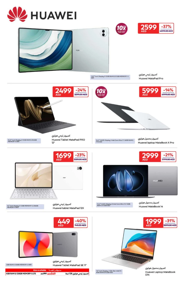 Carrefour-Deals-All-Branches-March-25-2025-6