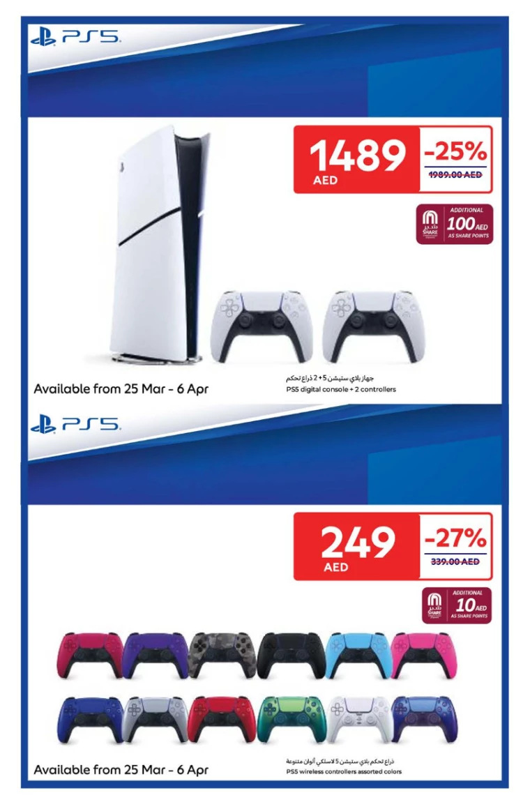 Carrefour-Deals-All-Branches-March-25-2025-7