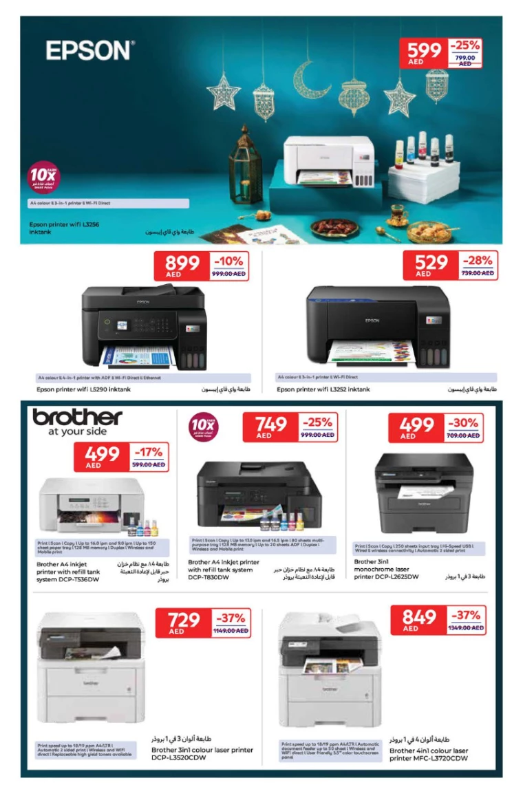 Carrefour-Deals-All-Branches-March-25-2025-8