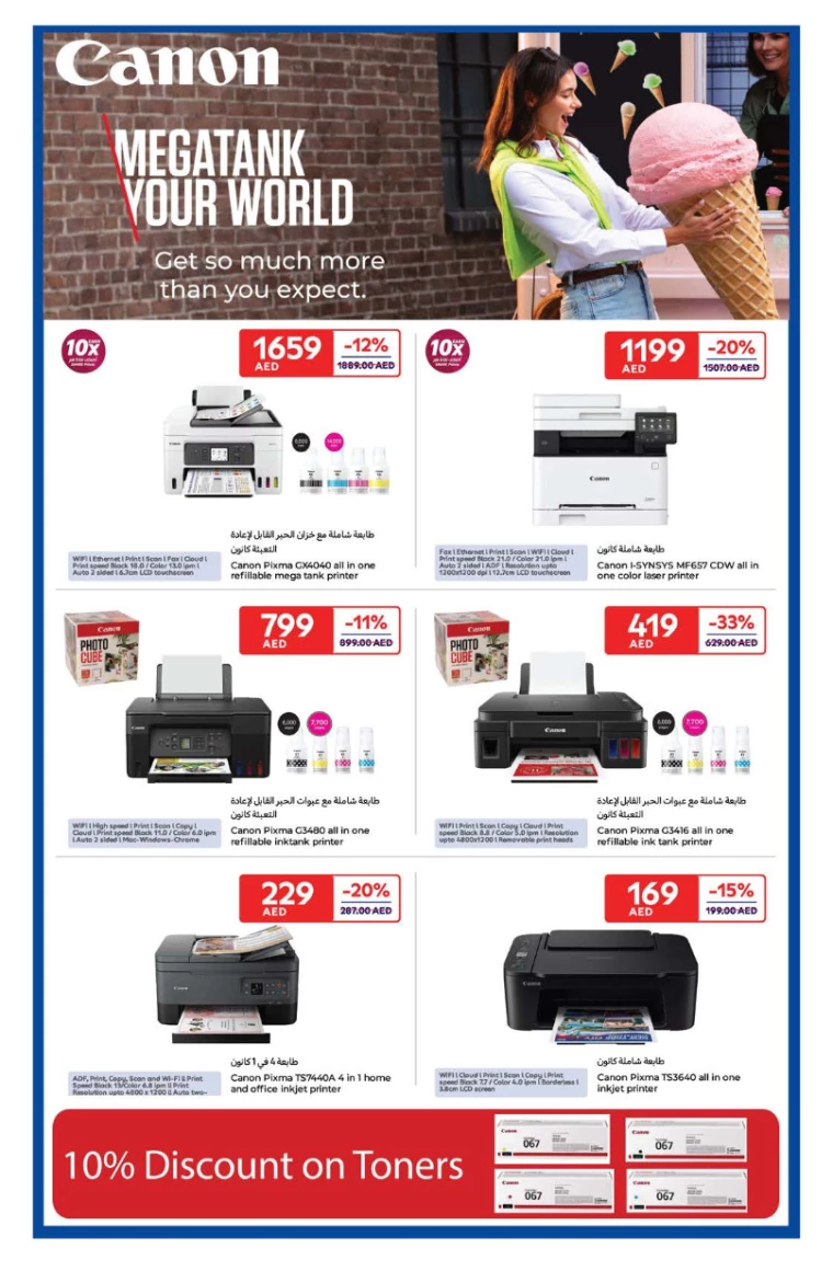 Carrefour-Deals-All-Branches-March-25-2025-9