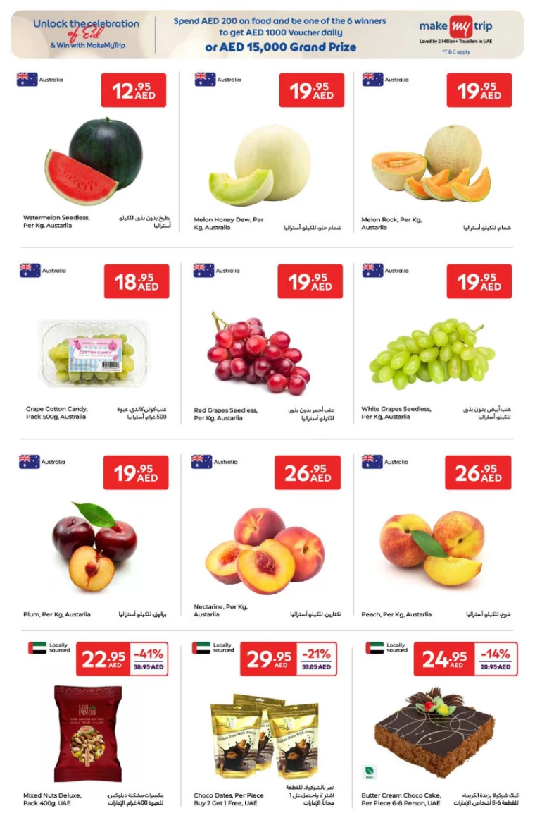 Carrefour-Offers-All-Branches-March-25-2025-1