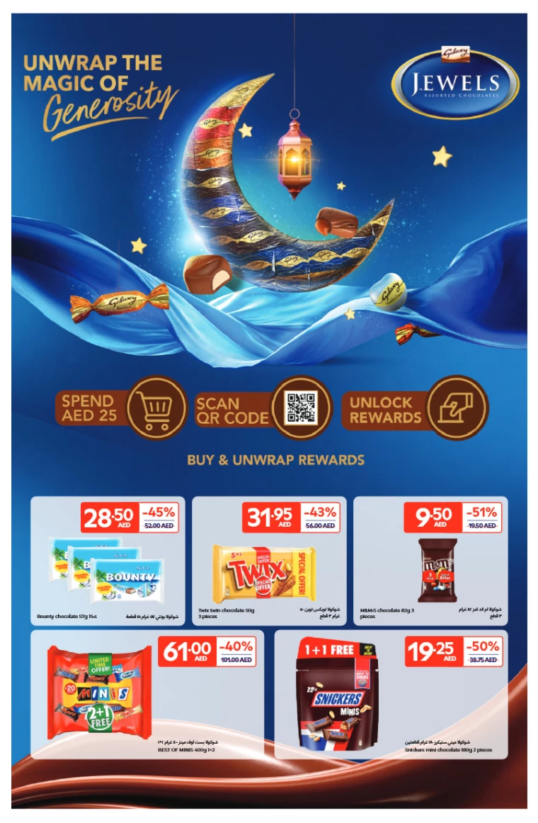 Carrefour-Offers-All-Branches-March-25-2025-10