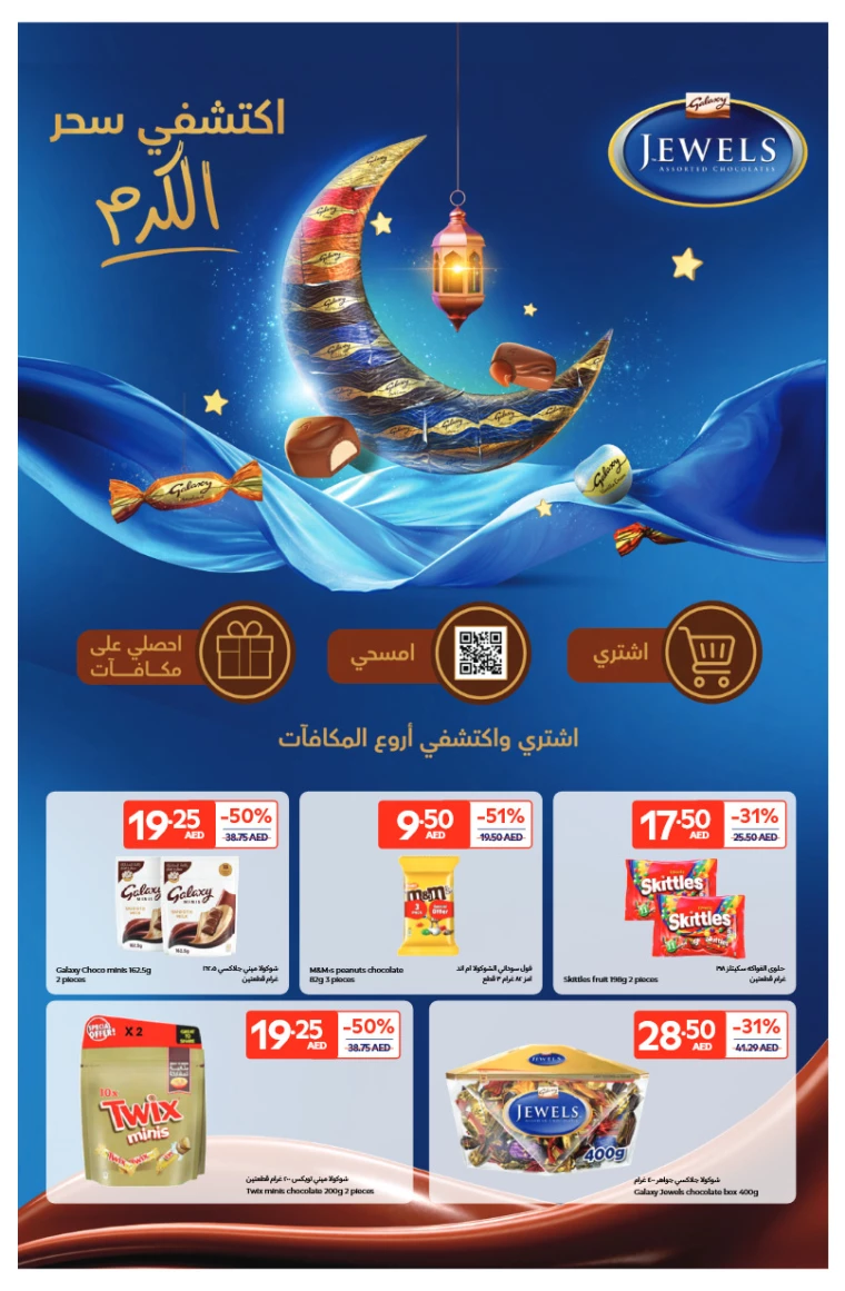 Carrefour-Offers-All-Branches-March-25-2025-11