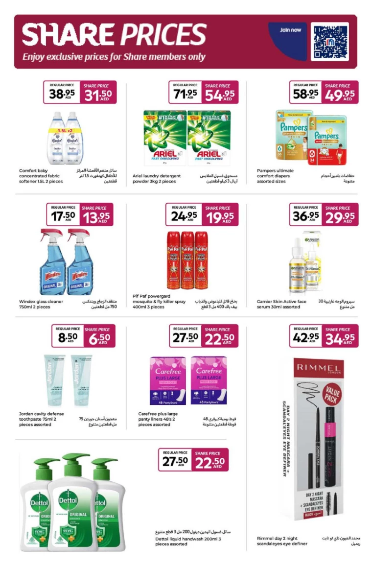 Carrefour-Offers-All-Branches-March-25-2025-16