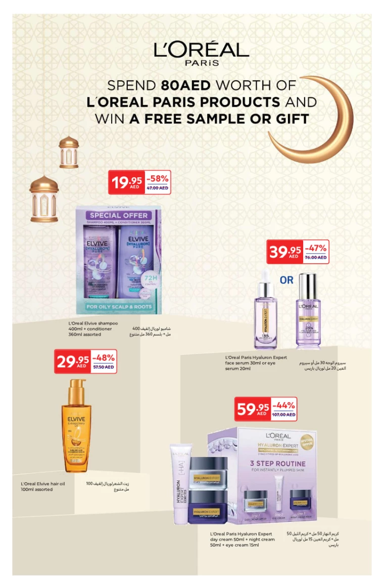 Carrefour-Offers-All-Branches-March-25-2025-17