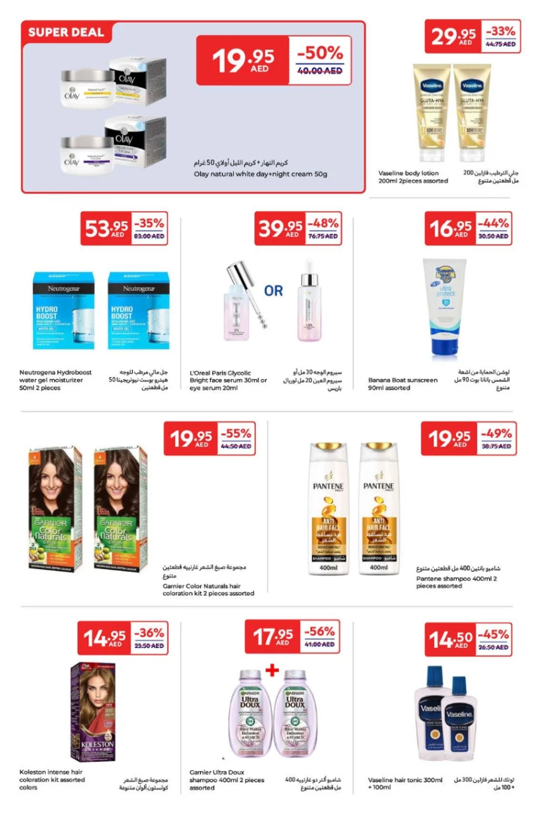Carrefour-Offers-All-Branches-March-25-2025-18