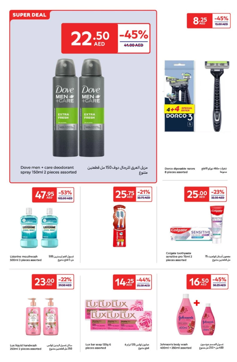 Carrefour-Offers-All-Branches-March-25-2025-19