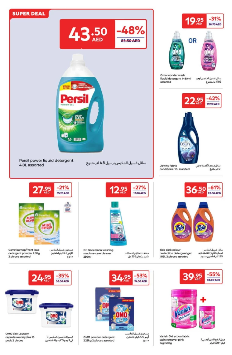 Carrefour-Offers-All-Branches-March-25-2025-21