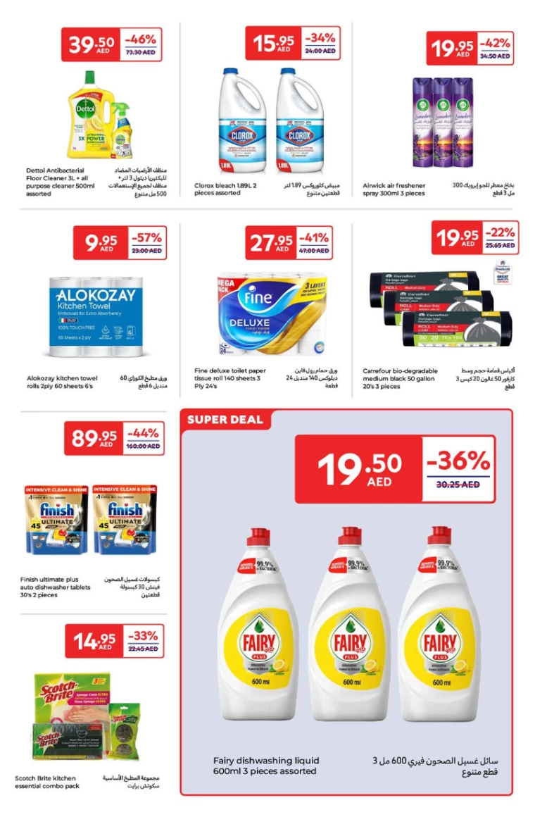 Carrefour-Offers-All-Branches-March-25-2025-22