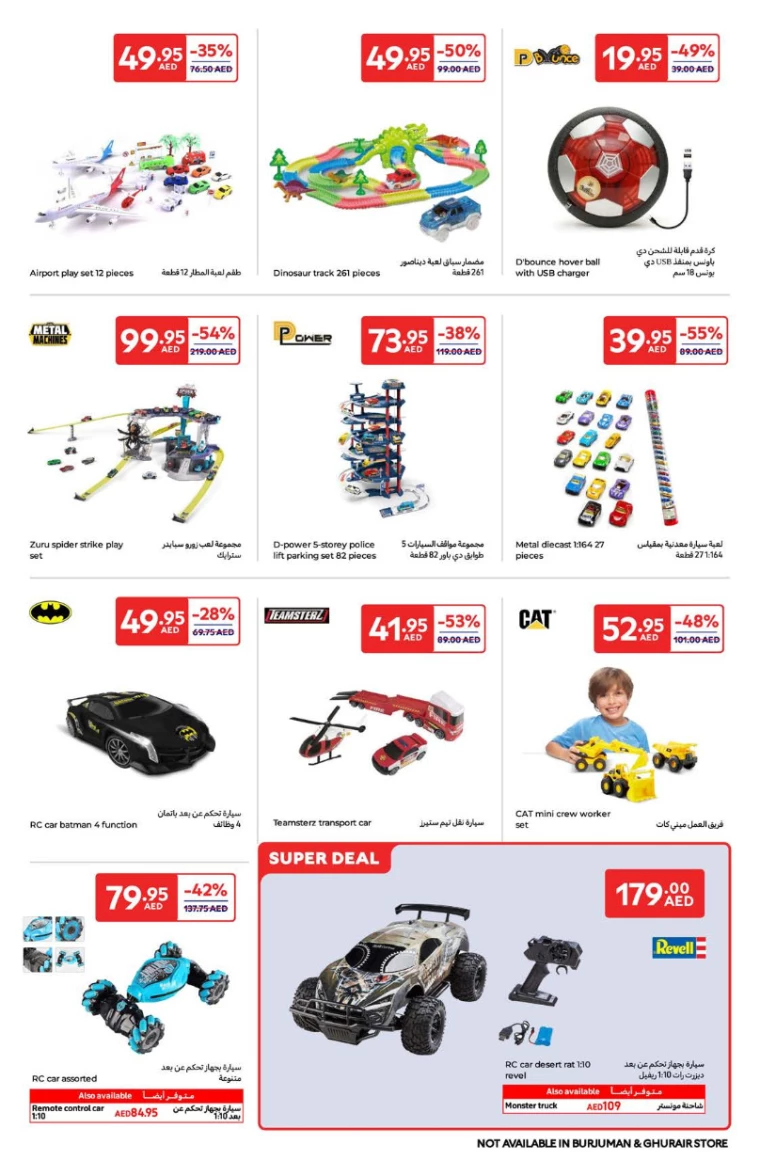 Carrefour-Offers-All-Branches-March-25-2025-24