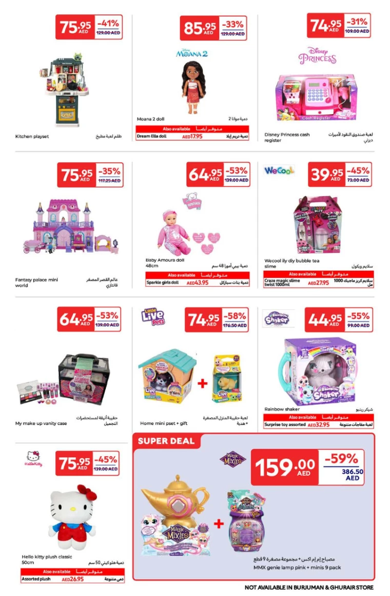 Carrefour-Offers-All-Branches-March-25-2025-26