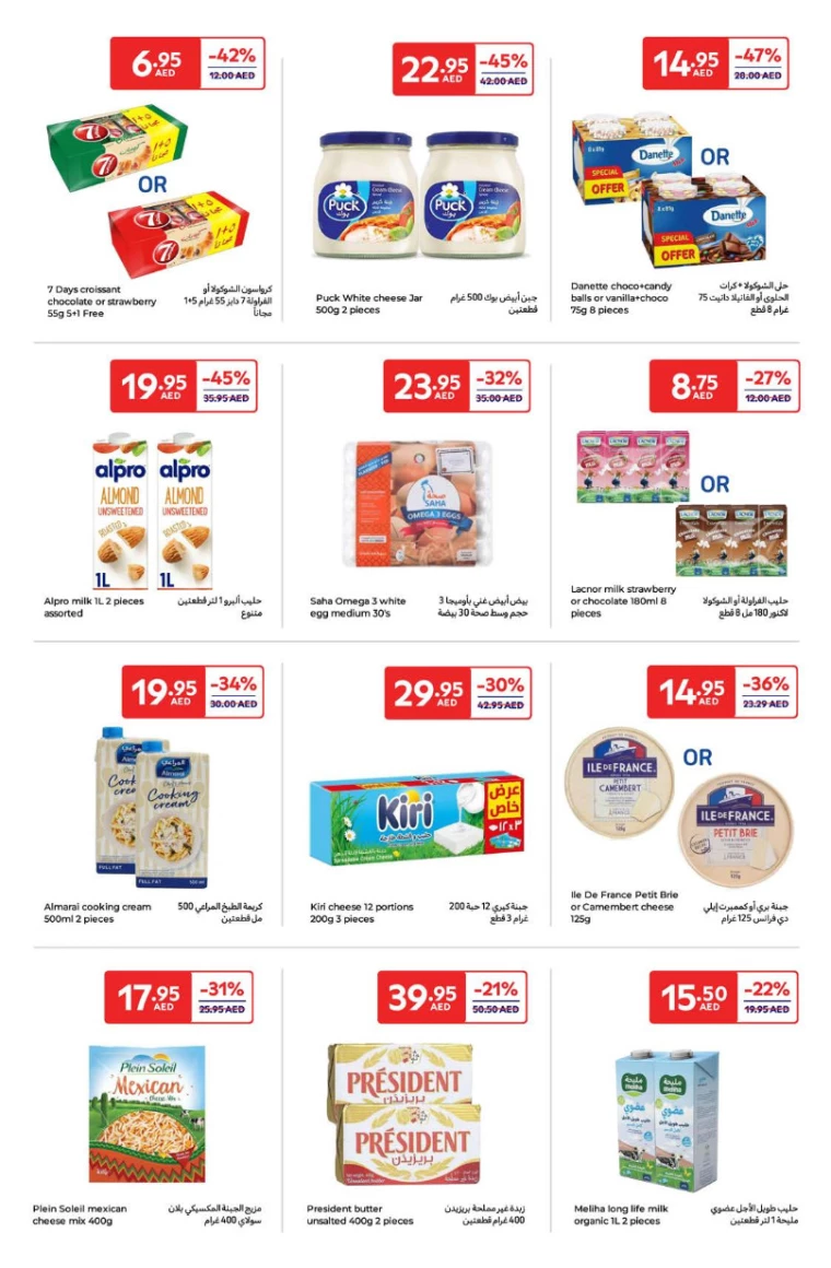 Carrefour-Offers-All-Branches-March-25-2025-3