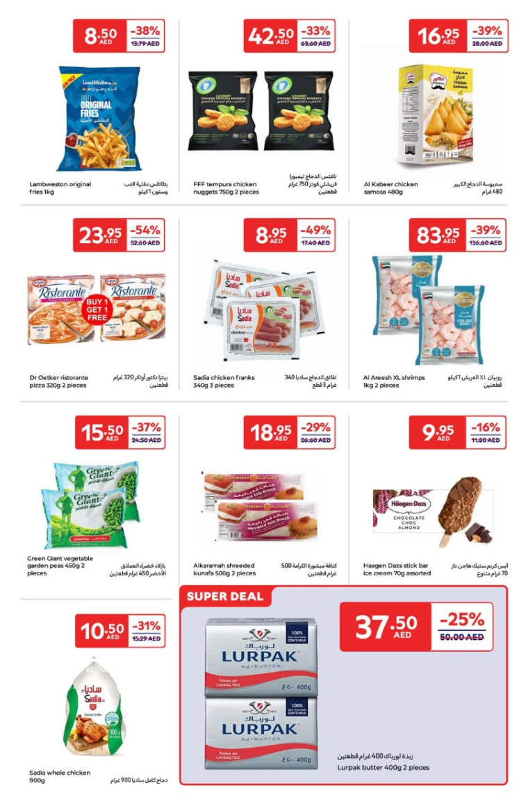 Carrefour-Offers-All-Branches-March-25-2025-4