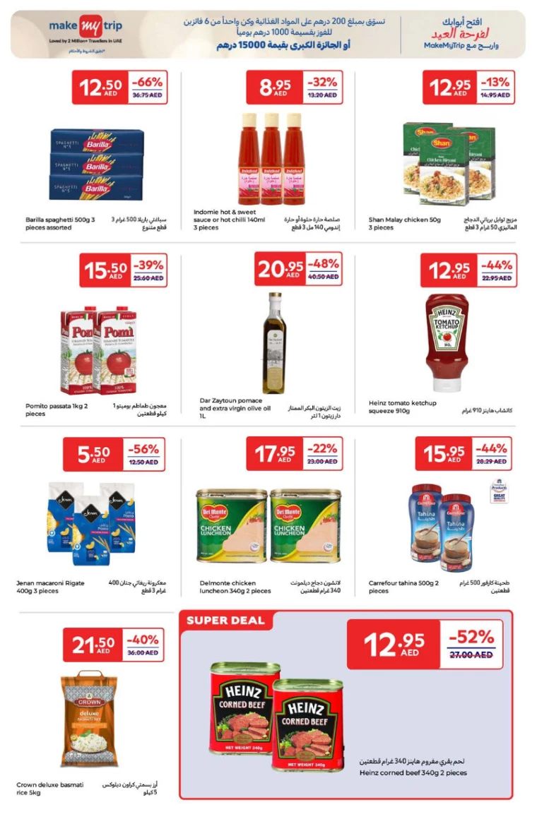 Carrefour-Offers-All-Branches-March-25-2025-6