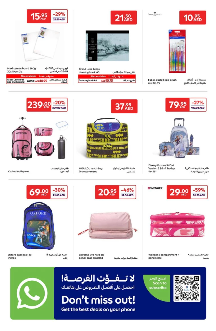 Carrefour-Discounts-All-Branches-March-25-2025-3