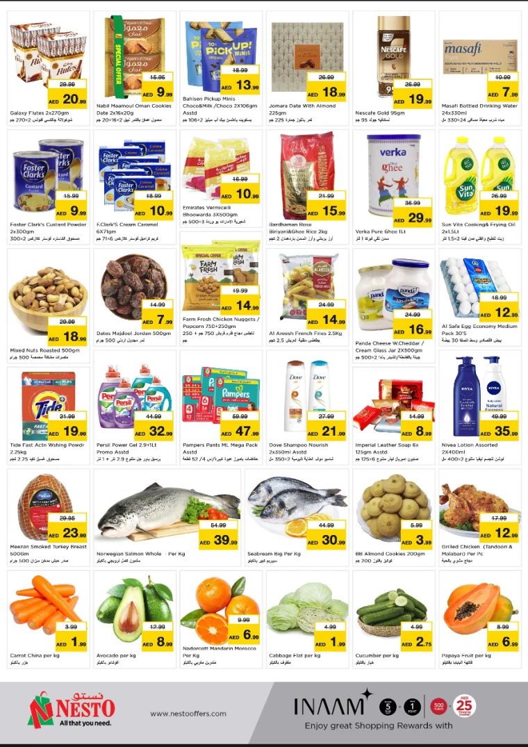 NESTO-Promotions-All-Branches-March-26-2025-2