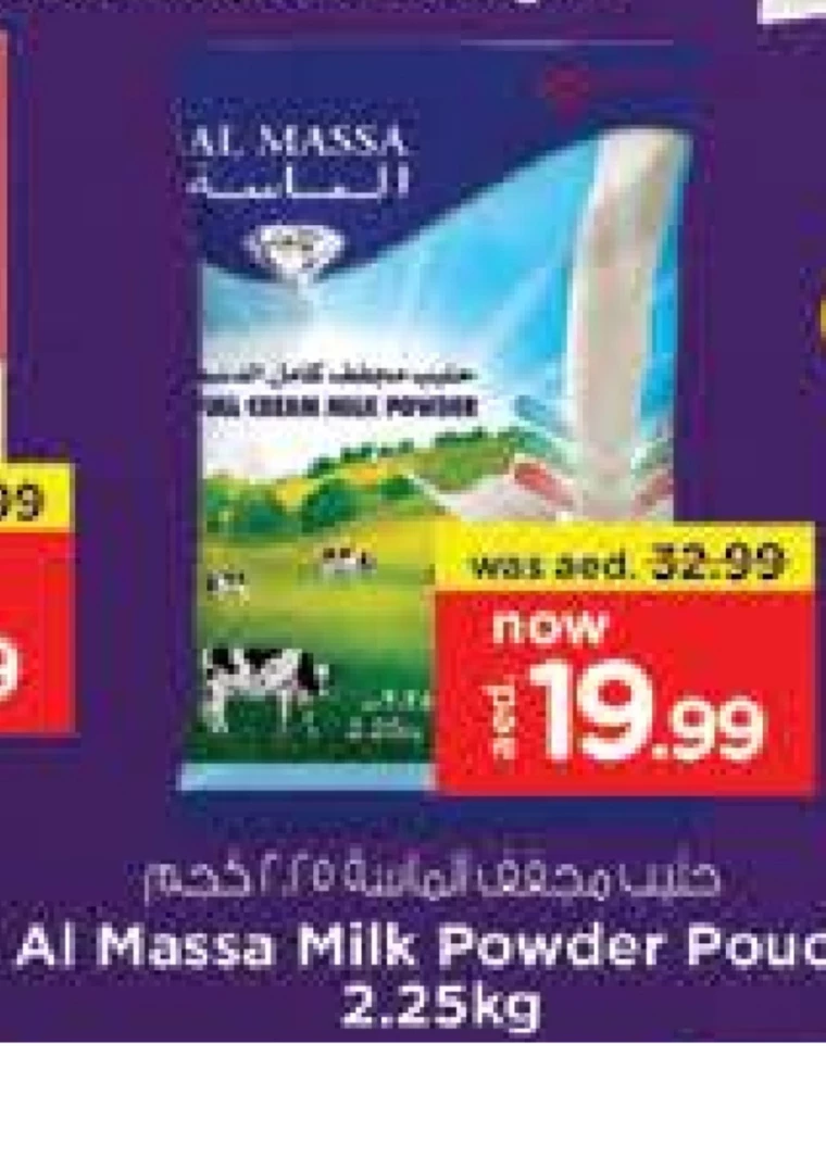 NESTO-Deals-All-Branches-March-24-2025-26Mar-1