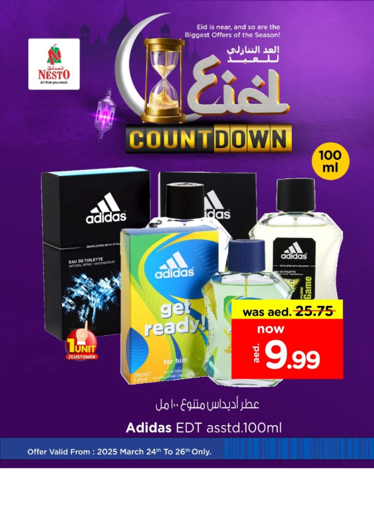NESTO-Deals-All-Branches-March-24-2025-26Mar-11