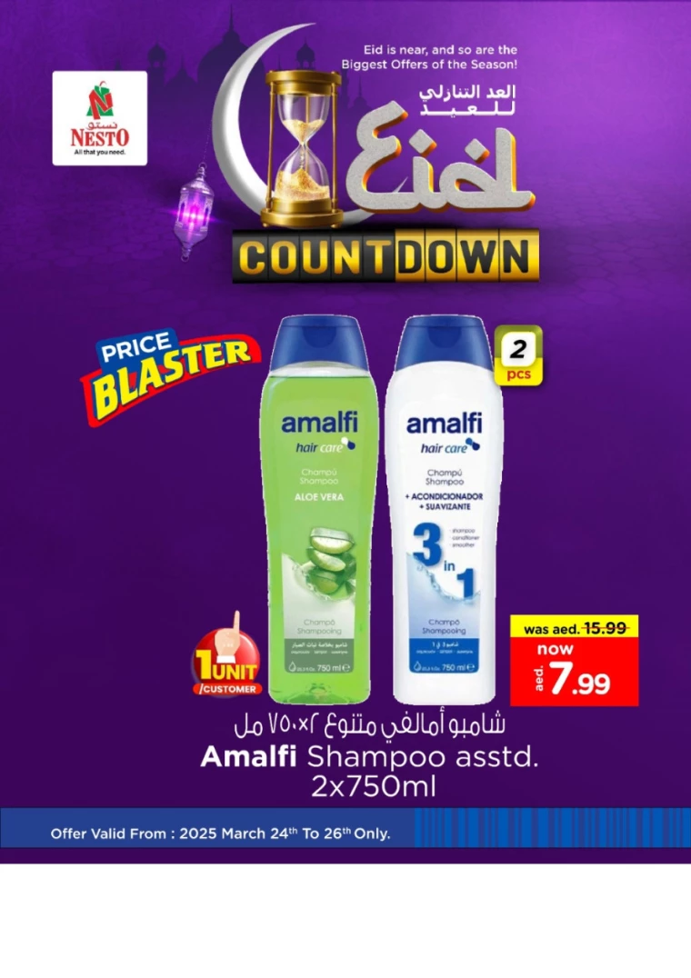 NESTO-Deals-All-Branches-March-24-2025-26Mar-12